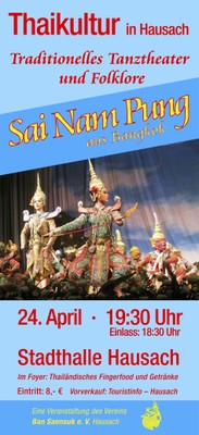 Sai Nam Pung 2015